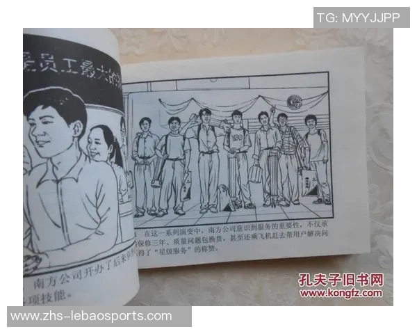 足球宿舍里的青春岁月与梦想追逐的故事