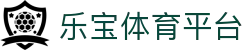 乐宝体育平台 | 乐宝体育网页版【平台权威官网】